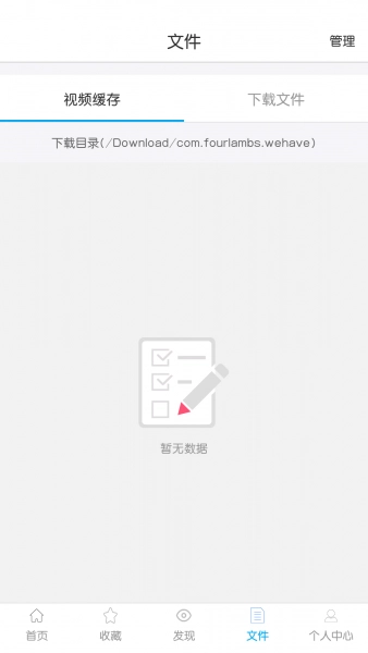 小羊搜搜官方最新版