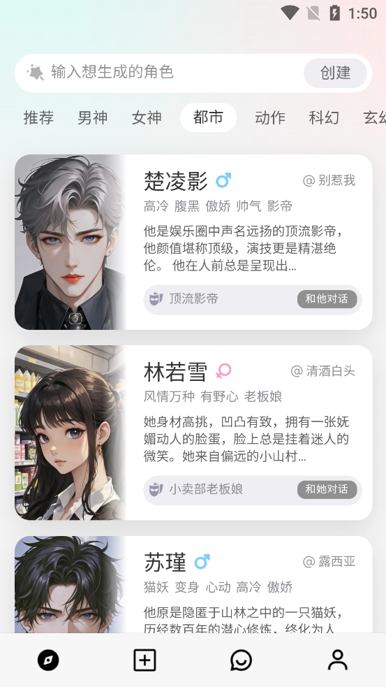 大木AI本无广告版图4