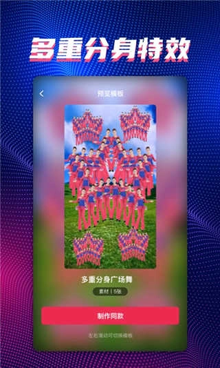 甜拍通用版图2