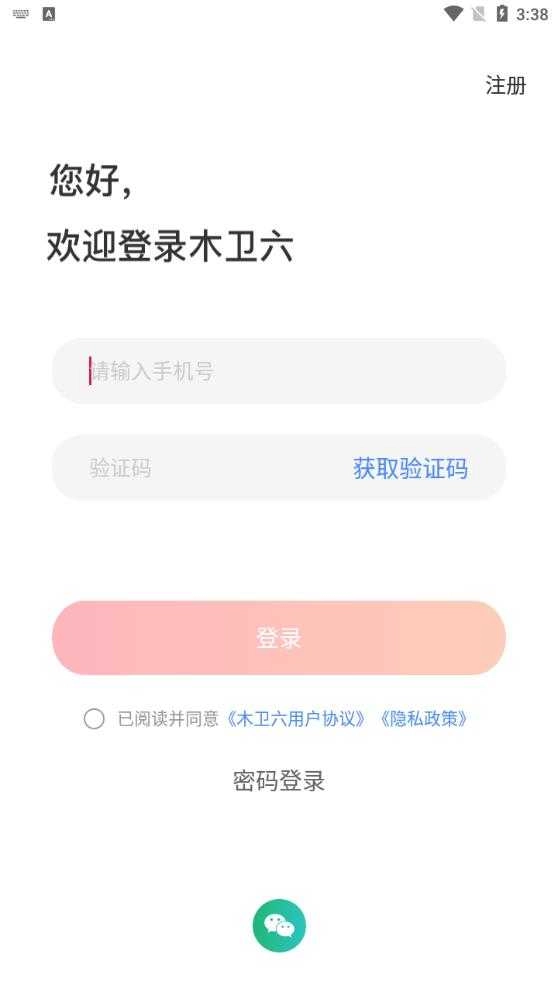 木卫六免费版图2