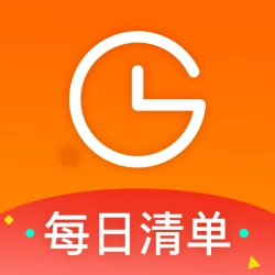 每日清单手机正版
