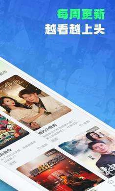 每日一剧官方最新版图3