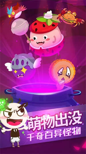 史小坑的黑暗料理游戏无广告版图2