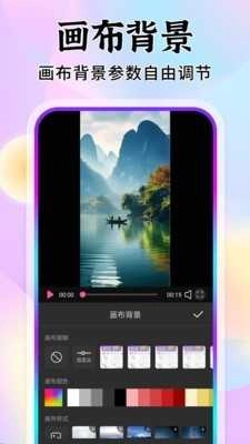 wink易修图视频安卓直装版图3