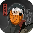 宇智波斑破碎现实游戏绿色版