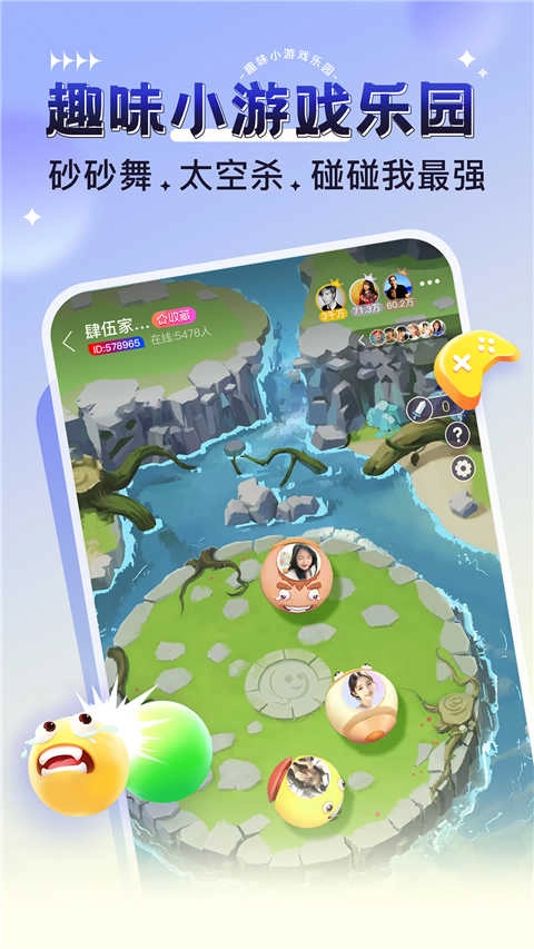 猎游通用版图3