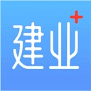 建业+软件手机免费版