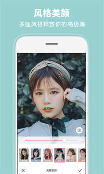 天天P图2026通用版图2