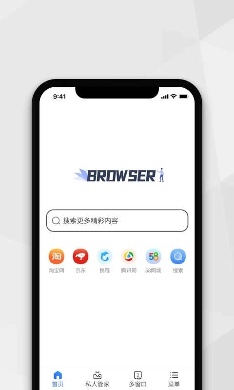 小树搜索最新免费版图4