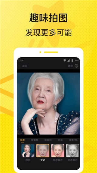 星星壁纸相机官方最新版图2