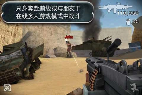 叛逆连队2(BattlefieldBC2)游戏无广告版图3
