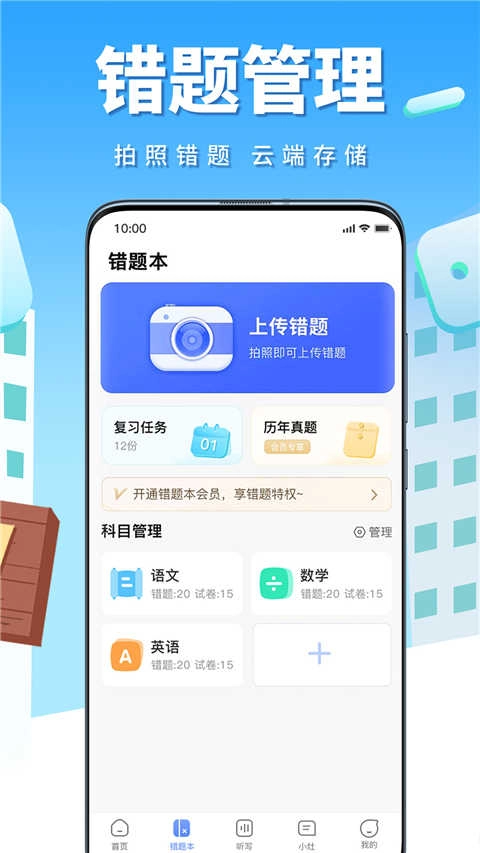 牛蛙圈安卓直装版图2