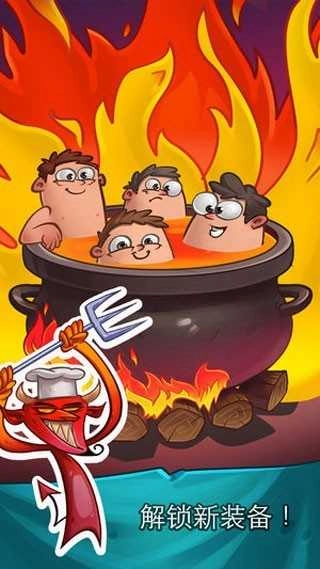 地狱英雄游戏无广告版图1