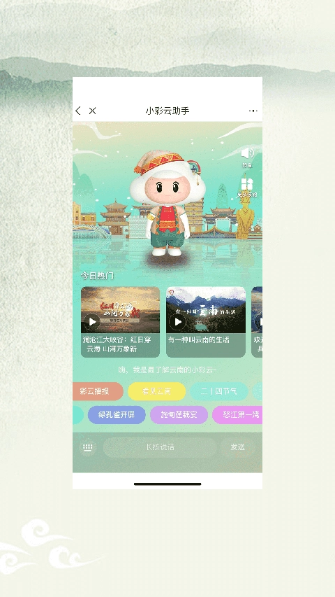 七彩云端无广告版图2