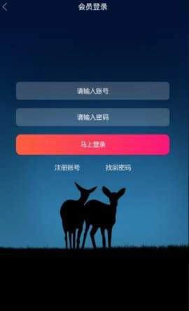 爱酷影院官方正版图3