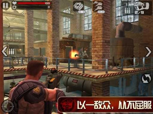 火线指令游戏正版图1