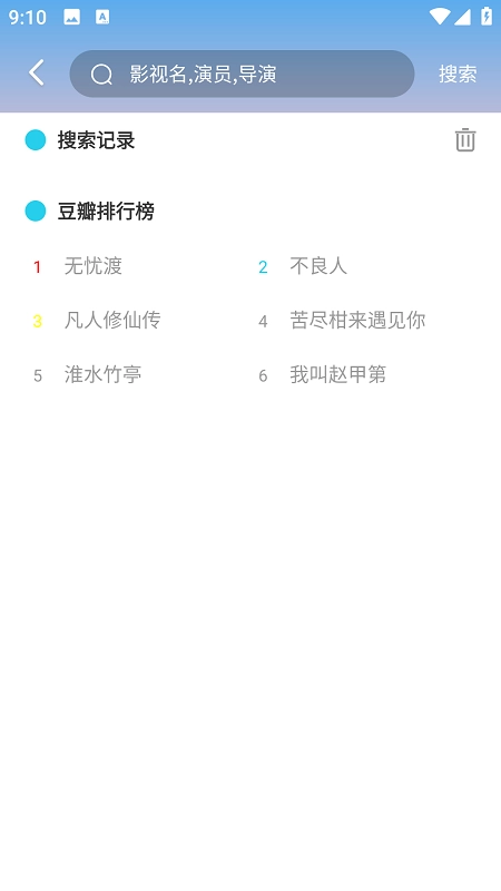 星马视频原版图4