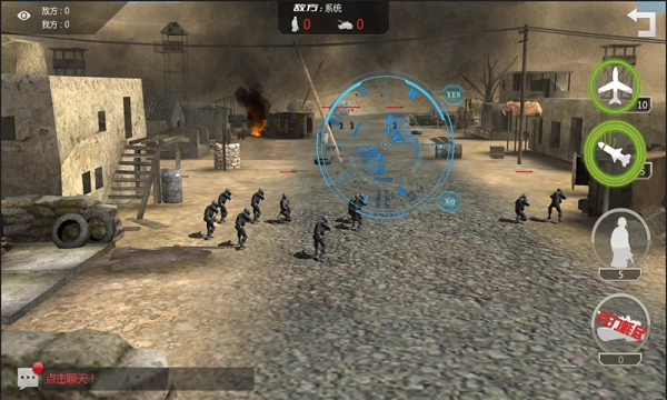 全民指挥官(附激活码)手机正版图4