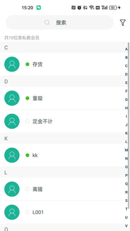 菠菜教练官方正版图4