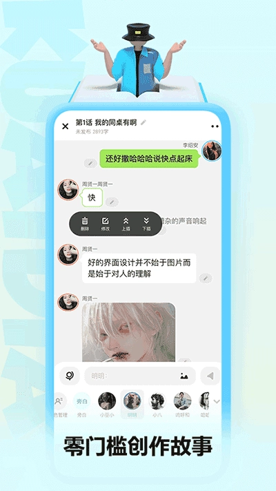快点阅读直装版图5