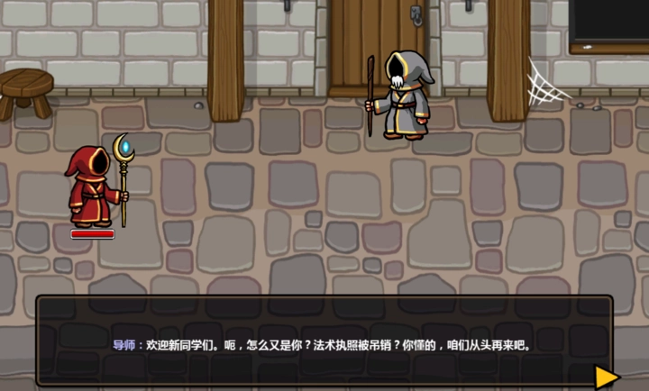 魔法对抗(Magicka)游戏安装包图1