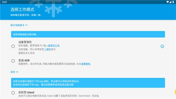 冰箱icebox官方正版图3