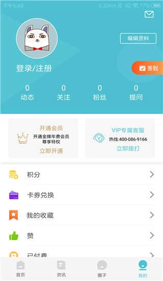 布谷先知原版图2