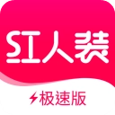 红人装安卓免费版