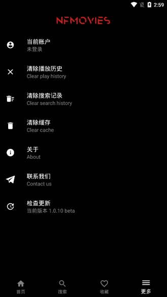 奈菲影视安卓版图2