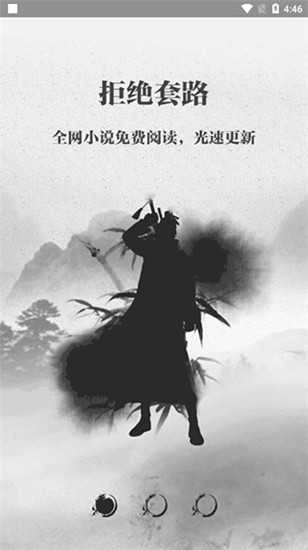 钉钉阅读官方最新版图3