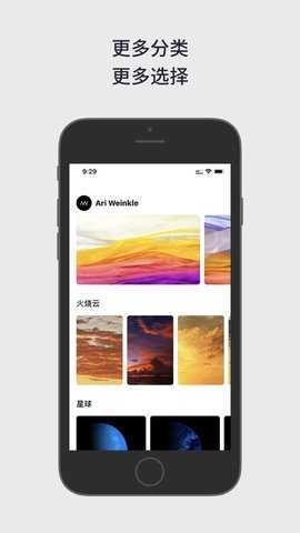 Movy高清桌面(Movy 高清壁纸)官方最新版图3