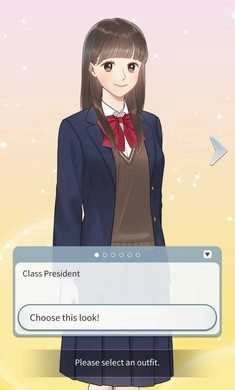 我在想我爱你手机版图1