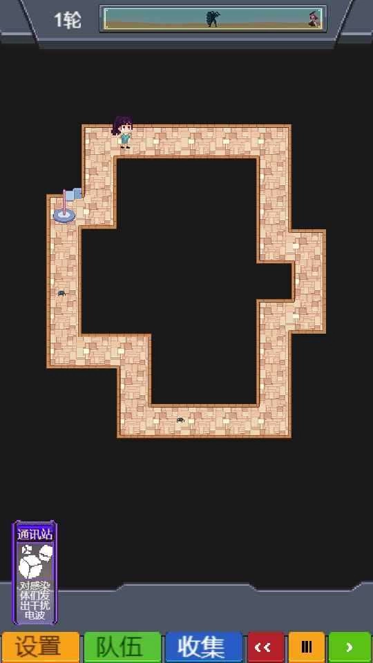 寻还安卓免费版图2