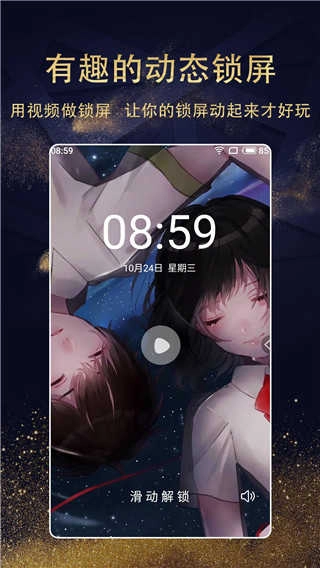 七天壁纸手机版图4
