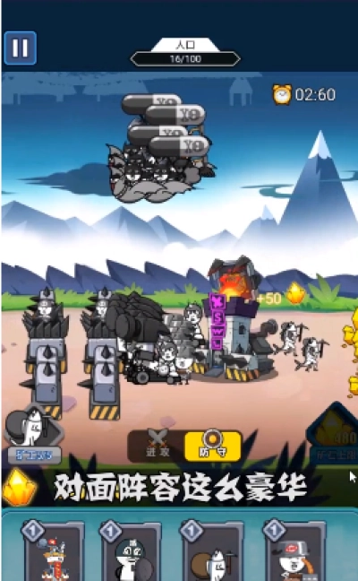 滑稽战争最新版图4