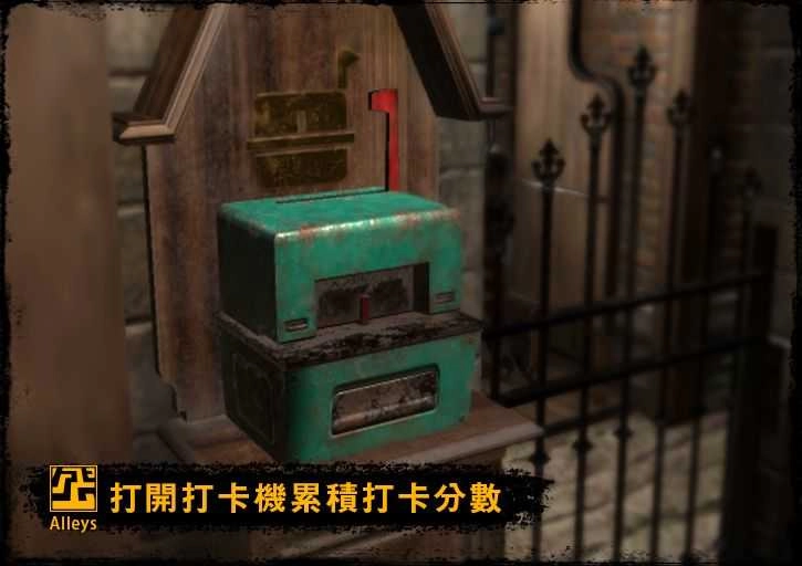 巷弄探险通用版图3