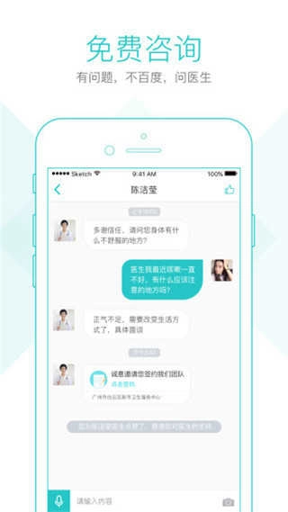 社区580官方版图3