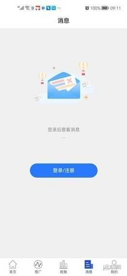 小果视界直装版图3