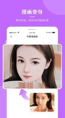 超强P图2026免费原版图3