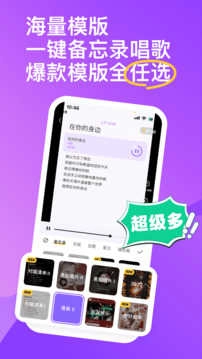 回森手机正版图3