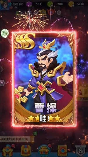 三国塔防无双最新免费版图2