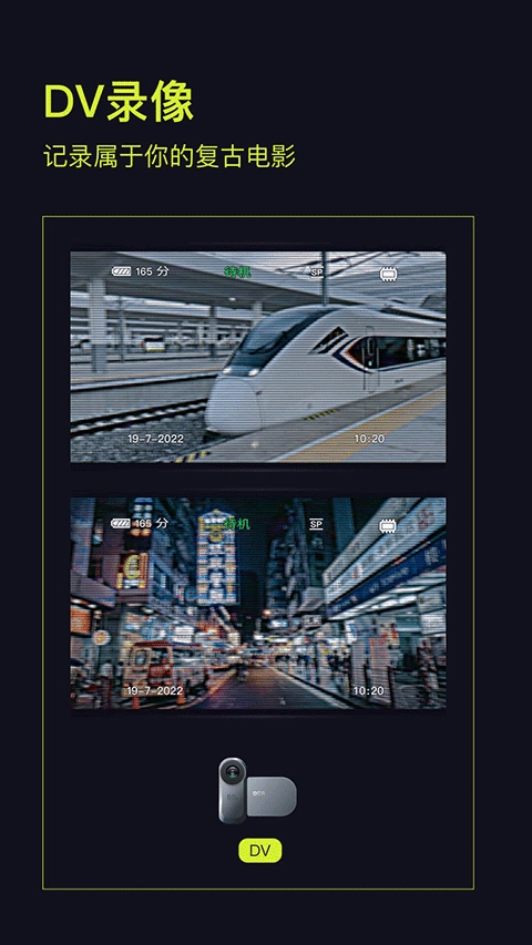 咔皮Action相机免费版图3