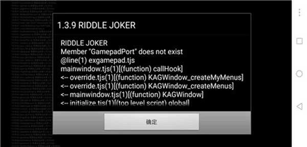 krkr模拟器无广告版图4