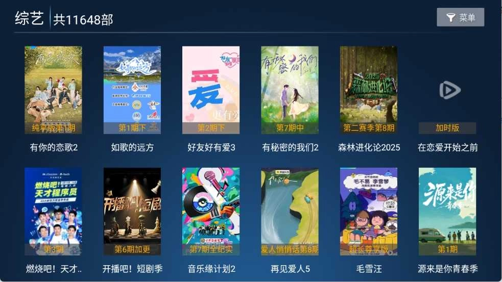 大帅影视官方最新版图3