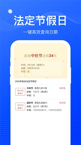 麻雀盒子手机免费版图2