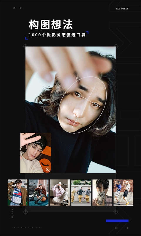 型影相机手机免费版图2