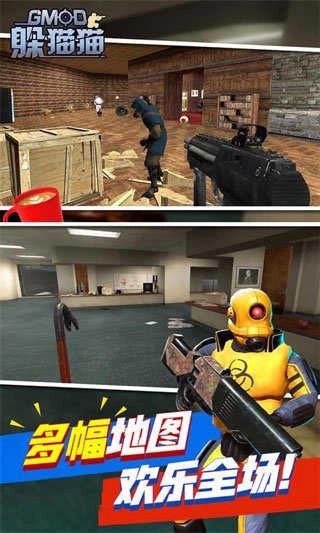 天线宝宝躲猫猫游戏官方最新版图2