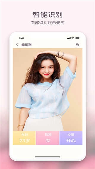 黄柚水印相机手机版图2
