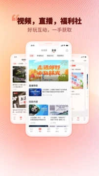 周到上海手机免费版图3