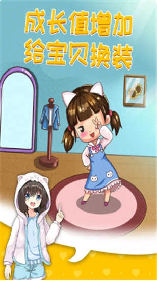 摆摊模拟器手游直装版图2